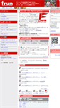 Mobile Screenshot of frun.jp