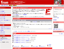 Tablet Screenshot of frun.jp